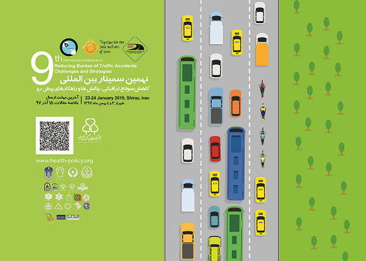 فراخوان نهمین همایش بین المللی کاهش سوانح ترافیکی در شیراز