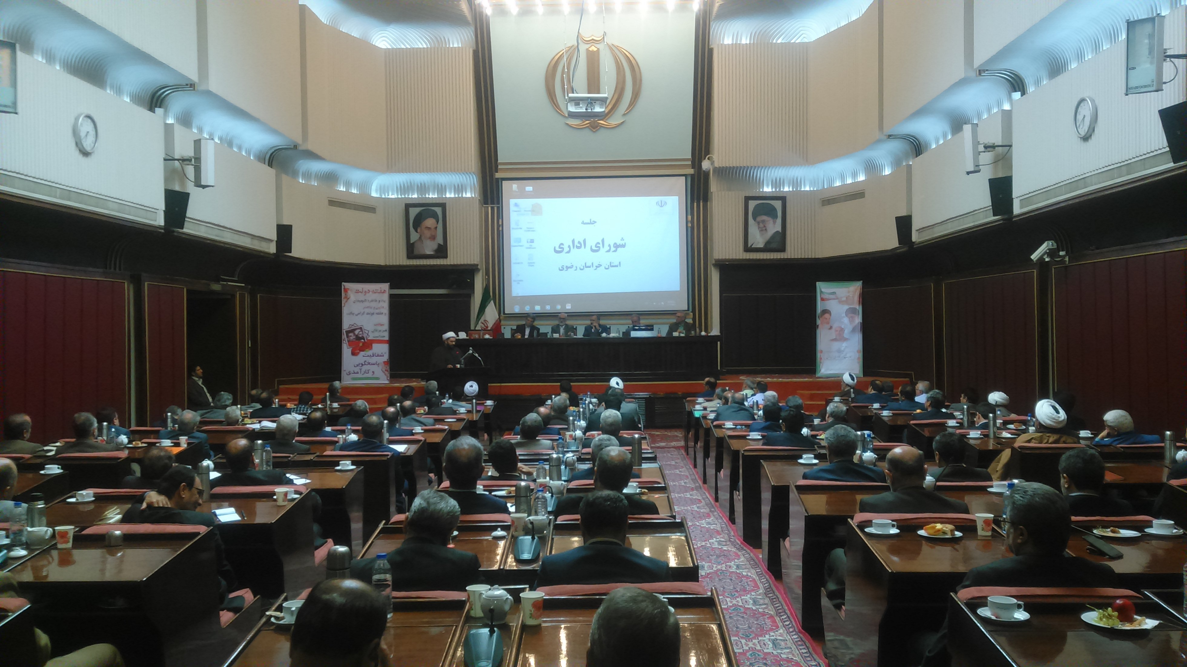 هفته دولت در خراسان رضوی با شعار شفافیت، پاسخگویی و کارآمد
