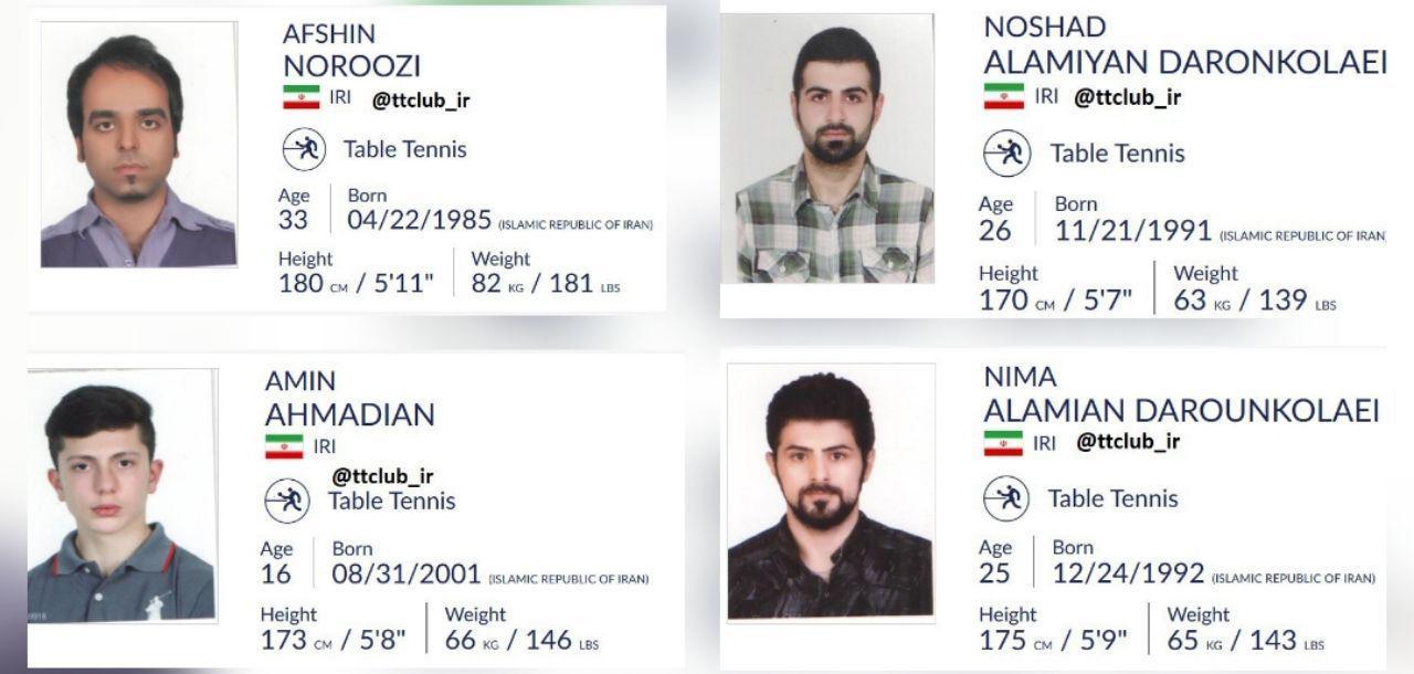 دومین برد تنیس روی میز مردان ایران