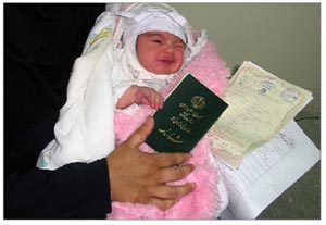 صدور شناسنامه نوزاد در بیمارستان خلیج فارس