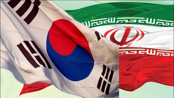 تلاش برای پایداری روابط ایران و کره جنوبی