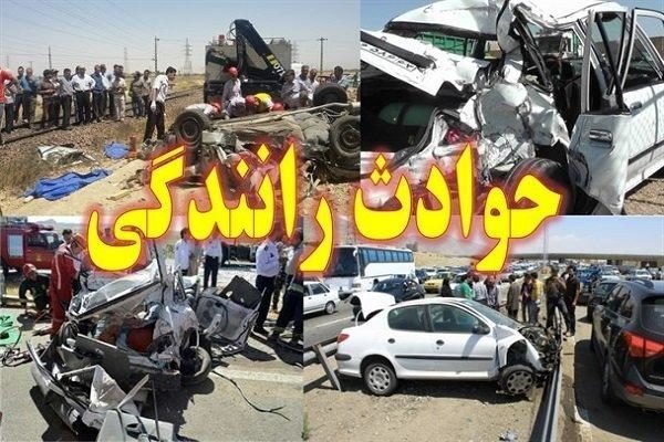 ۱۰۰ مصدوم در پی حوادث رانندگی در ۷۲ ساعت گذشته