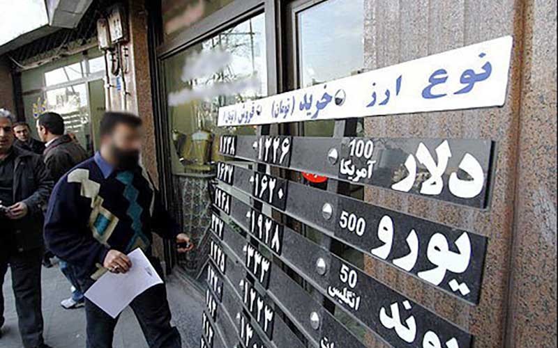 فعالیت 650 صرافی مجاز در کشور