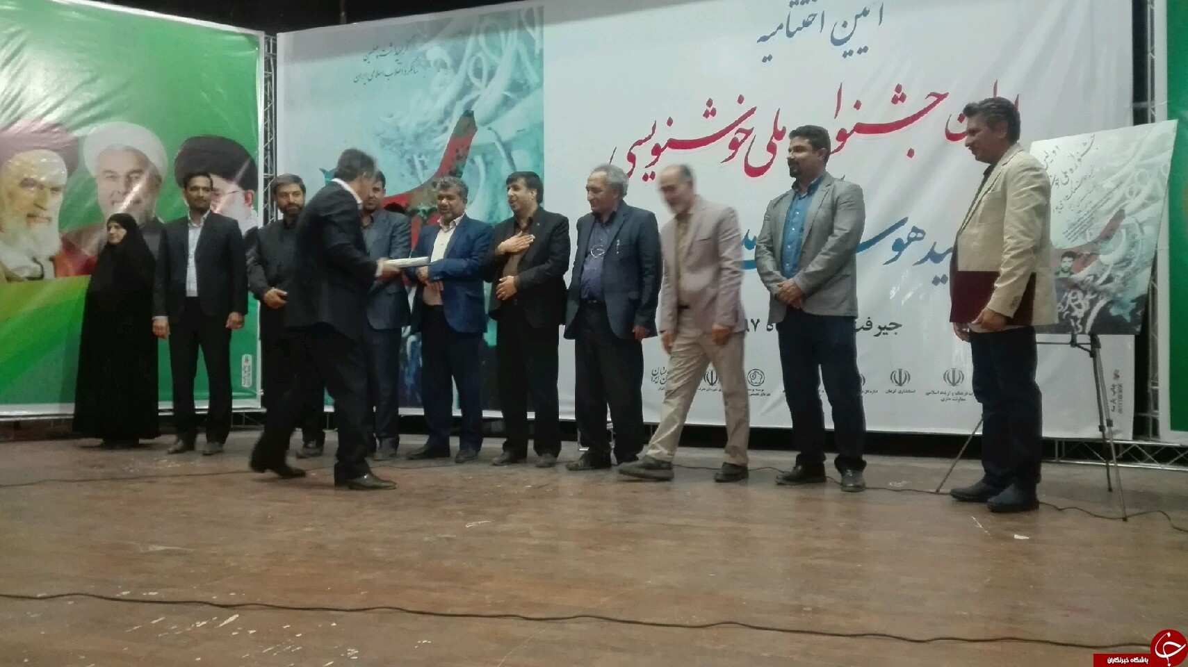 برگزاری 