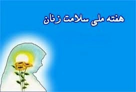 کم تحرکی 60 درصد بانوان در خراسان رضوی