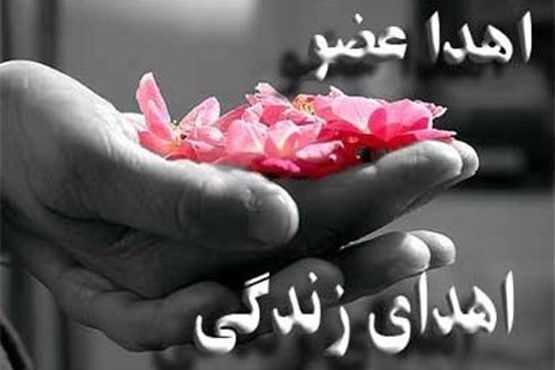 اهدای اعضای جوان مرگ مغزی اهوازی به سه بیمار نیازمند