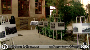 نمایشگاه عکس انقلاب در بیت امام خمینی(ره)