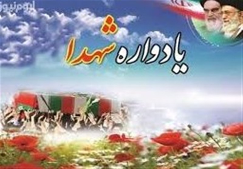 برگزاری یادواره سرداران و ۱۰۹ شهید حوزه سپیدار مرکزی