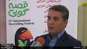 آغاز بیست و یکمین جشنواره بین المللی قصه گویی در اردبیل