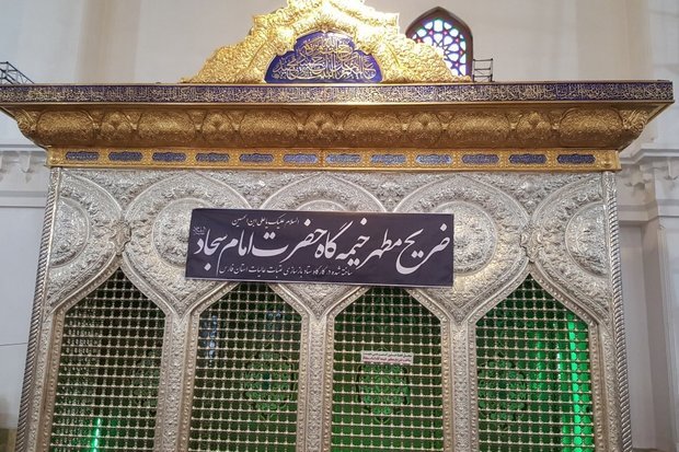 پایان ساخت ضریح مطهر خیمه گاه امام سجاد در شیراز