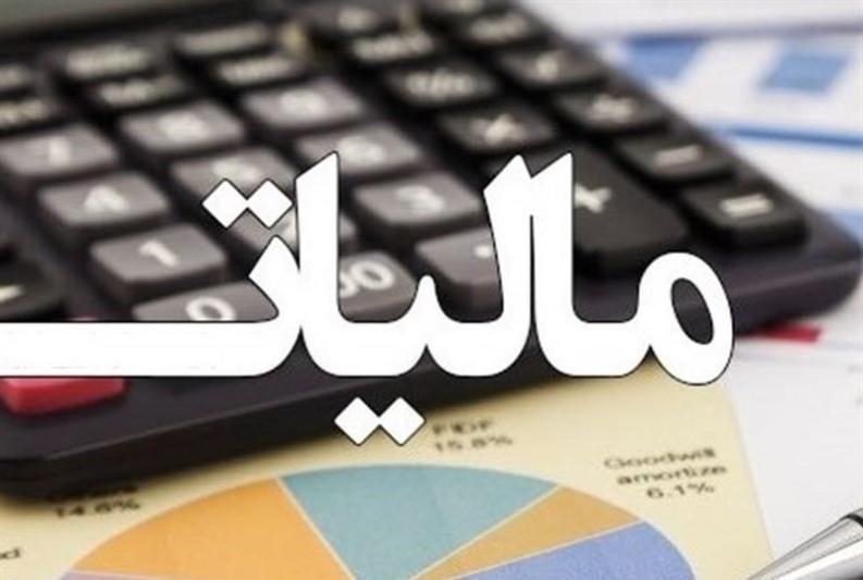 دریافت مالیات از همه فعالیت‌های اقتصادی نهادها و بنیادها