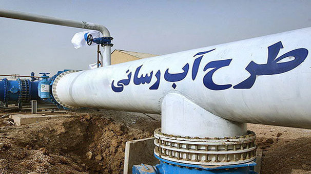 مهم‌ترین طرح پدافندی تأمین و انتقال آب شرب تهران