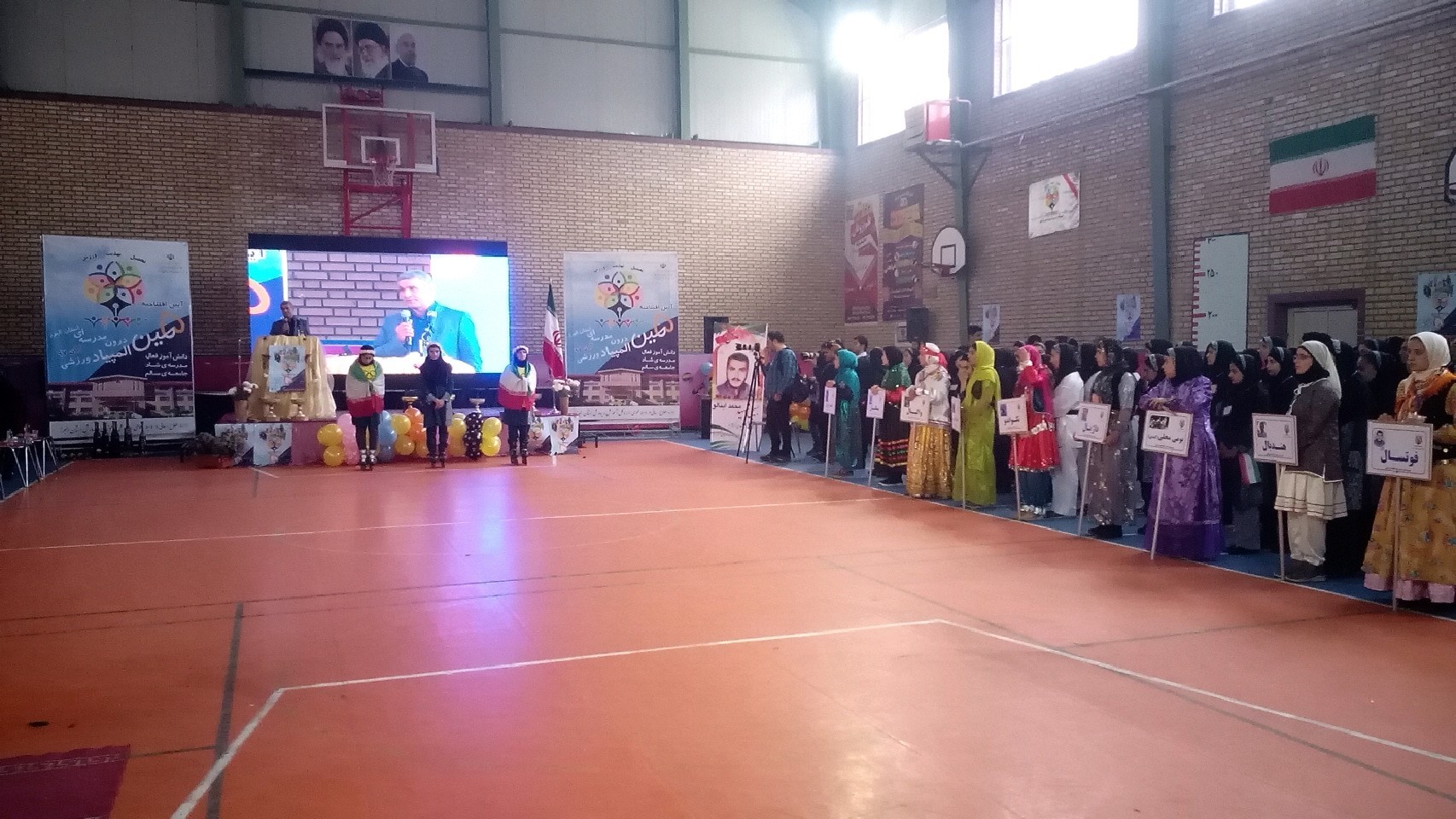 افتتاح المپیاد ورزشی درون مدرسه ای مدارس استان