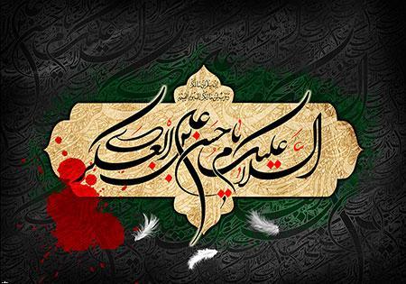 شهادت امام حسن عسکری (ع) تسلیت باد