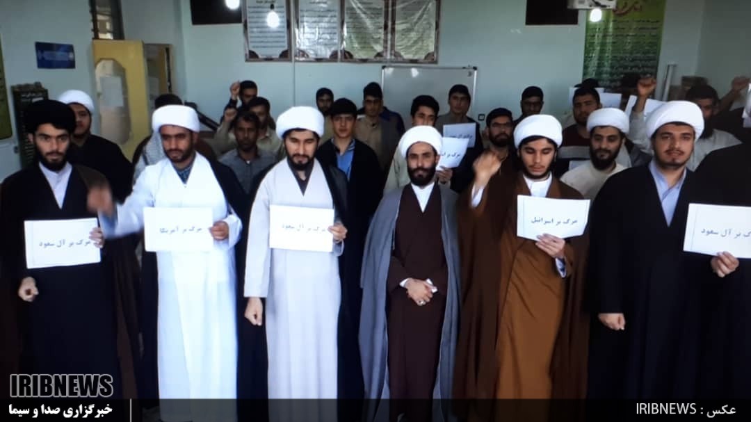 تجمع طلاب و روحانیون استان  در محکومیت جنایت  آل سعود