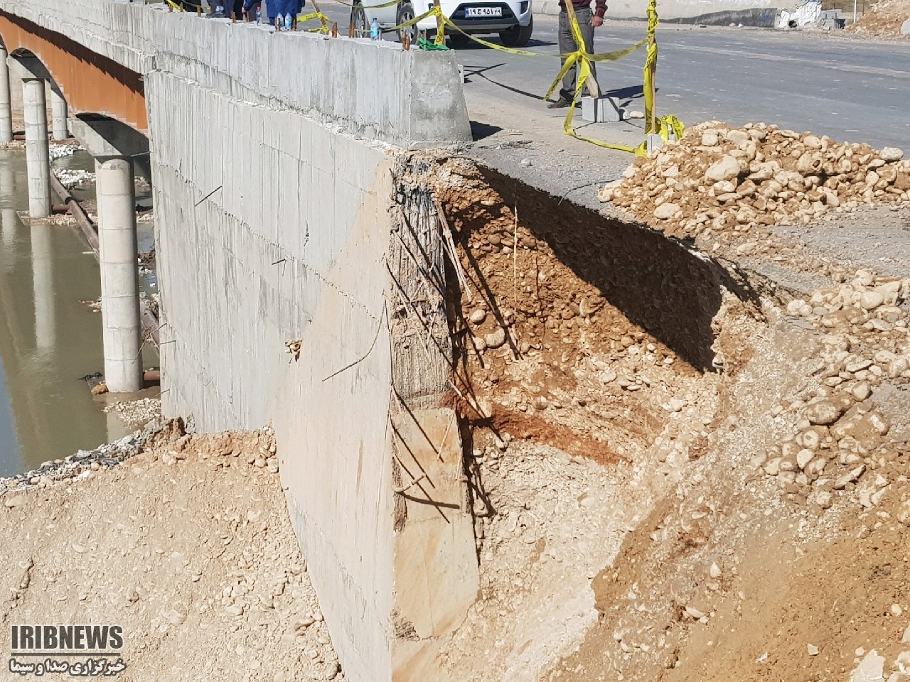 مسدود شدن پل بشار یاسوج به علت ریزش