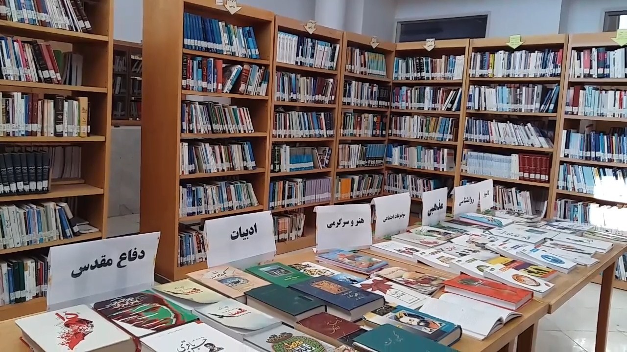 بروز رسانی 80 درصد از کتاب های چهار کتابخانه نهادی و مشارکتی خوروبیابانک