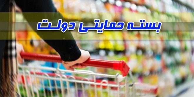 بسته حمایتی دولت برای 17 هزار مددجوی بهزیستی استان