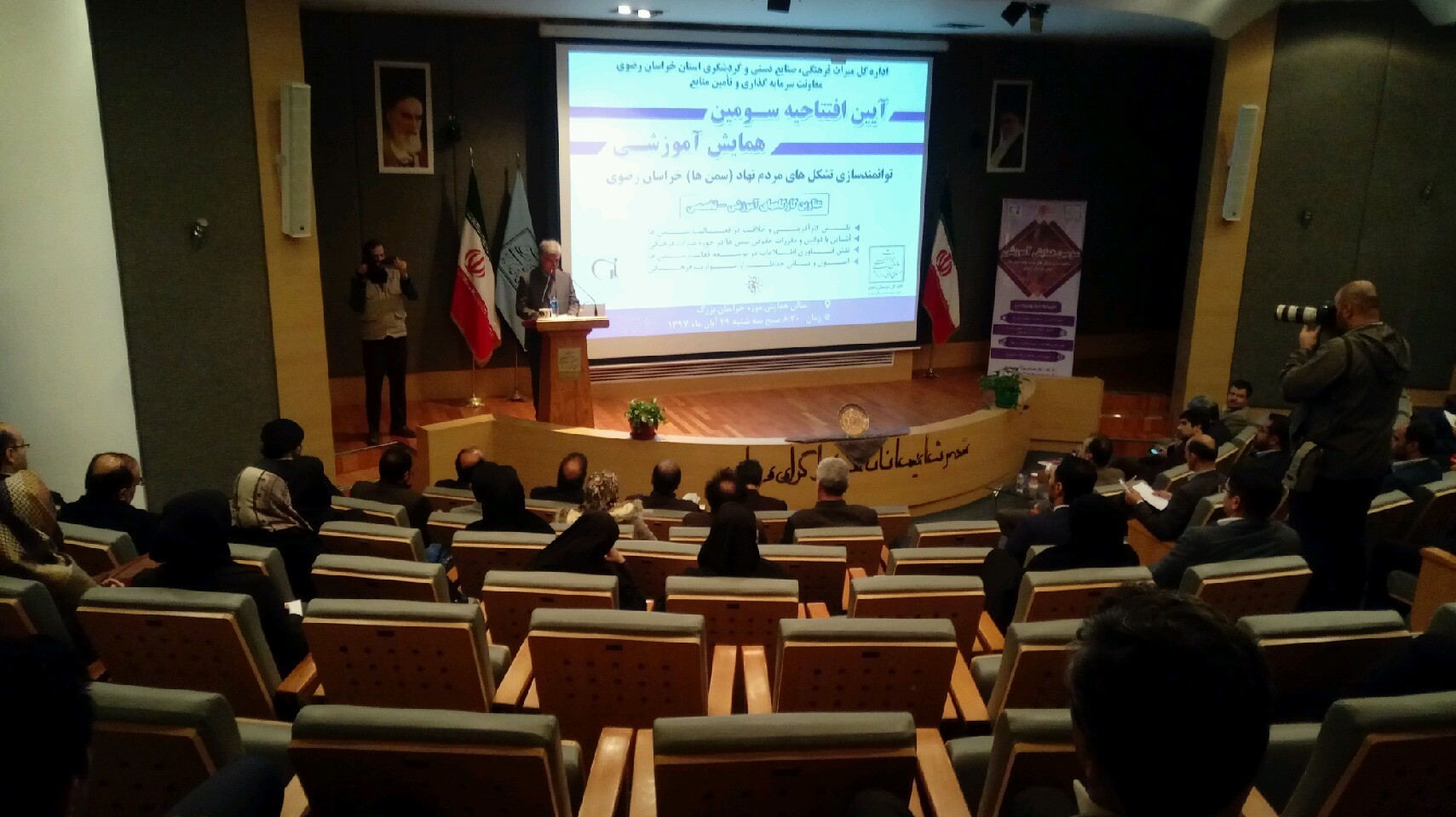 برگزاری دوره مربیگری فوتبال آسیا