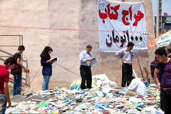 نامهربانی ها با یار مهربان