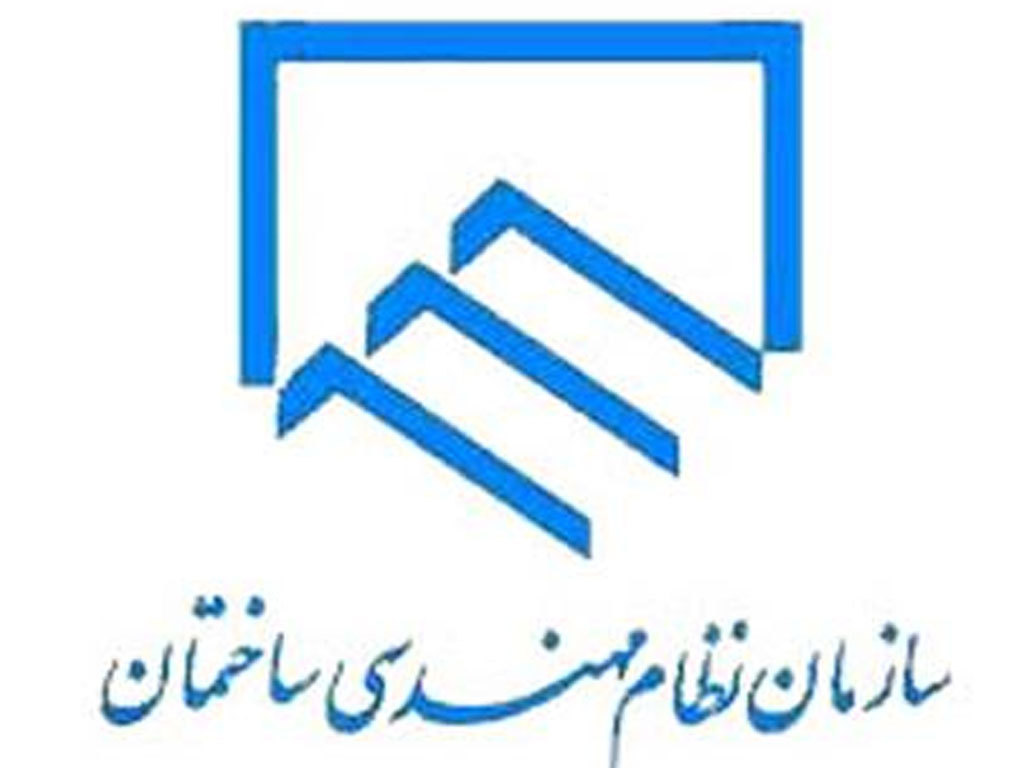لزوم حراست نظام مهندسی از بناهای تاریخی استان
