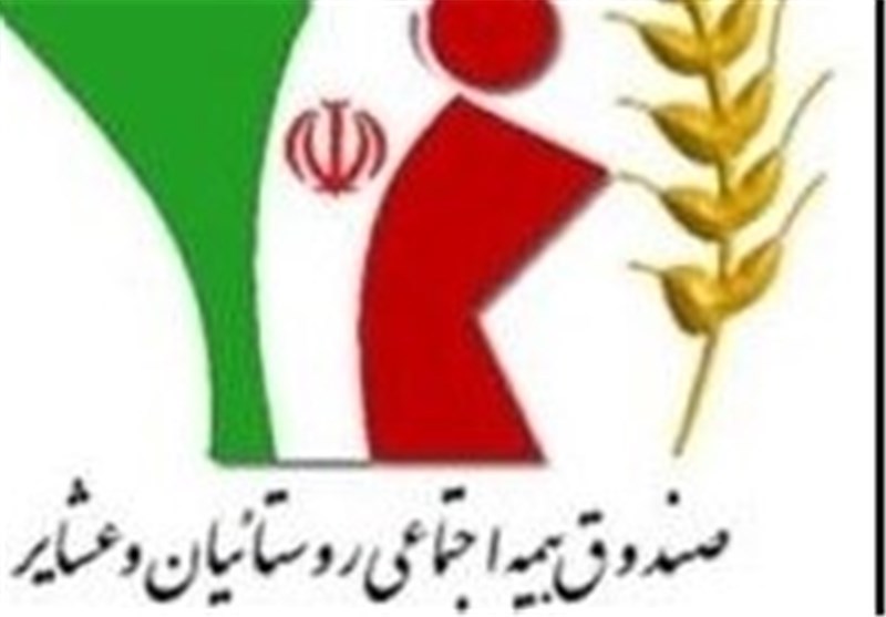 اعطا حکم بازنشتگی به مستمری بگیران صندوق بیمه اجتماعی کشاورزان گچساران