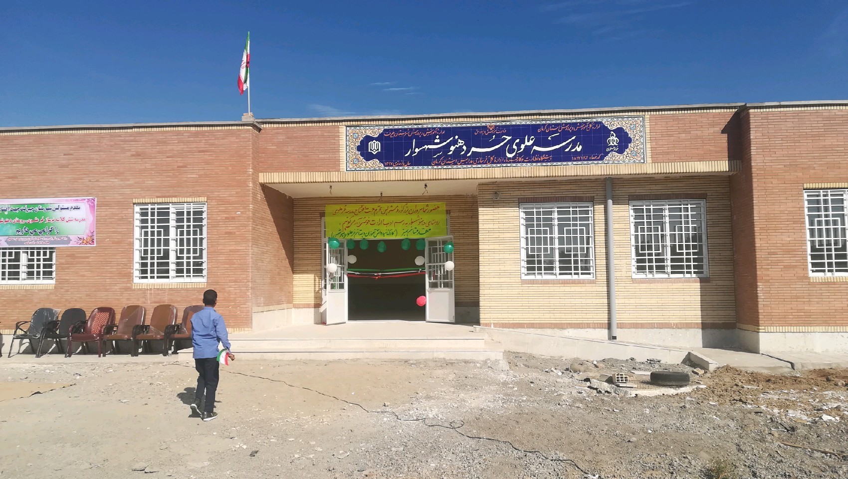 افتتاح یک مدرسه در جیرفت
