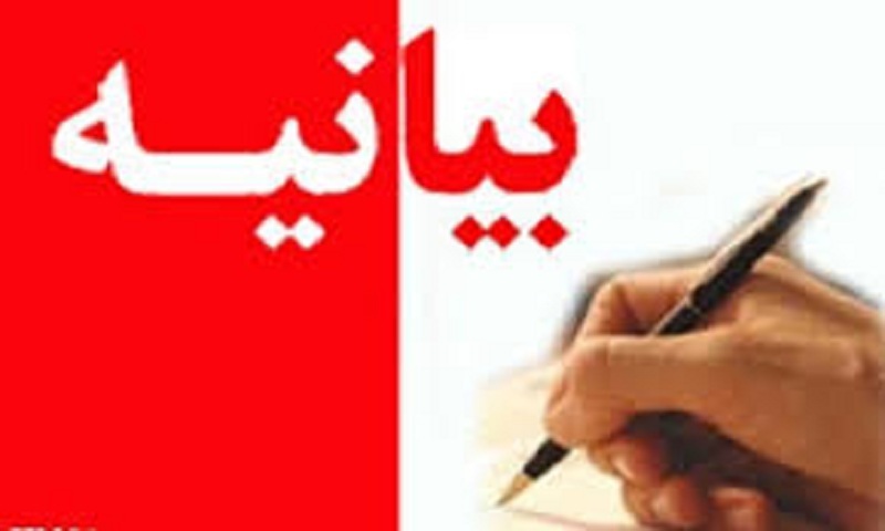 حمایت مجمع اصولگریان از استعفای نمایندگان اصفهان