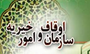 احیای موقوفه 300 ساله میرزا سلیمان خان رکن الملکِ شهرضا