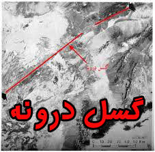 همایش آموزشی -تخصصی مدیران بحران شهرهای خراسان رضوی