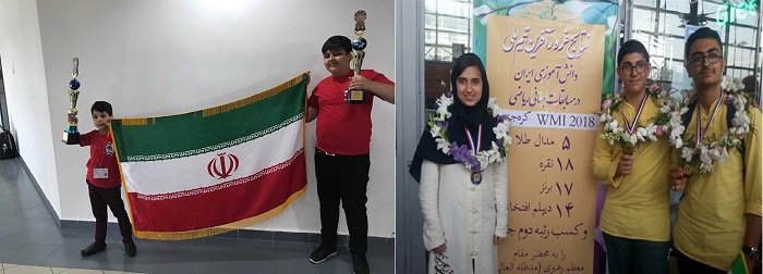 درخشش دانش آموزان استان در مسابقات علمی