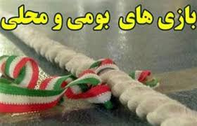 جشنواره بازیهای بومی محلی مادر و دختر مناطق عشایری در خوی