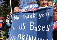 اعتراض ژاپنی ها به ادامه استقرار پایگاه نظامی آمریکا در اوکیناوا