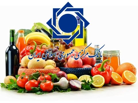 کاهش قیمت خُرده‌فروشی ۴ گروه موادخوراکی