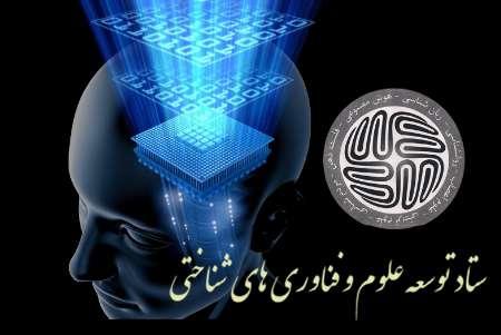 آغاز ساخت نخستین مرکز علم مغز با حضور دکتر خرازی