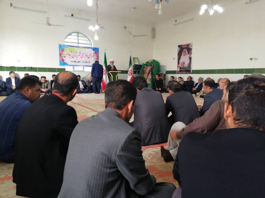 جلسه شورای اداری شهرستان آبادان