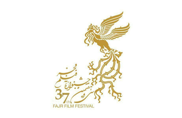 تلاش کارگردانان جوان برای رسیدن به جشنواره فجر