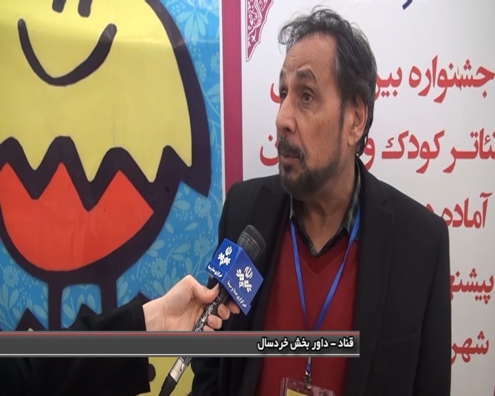 جشنواره تئاتر فرصتی برای مخاطب شناسی در حوزه کودک