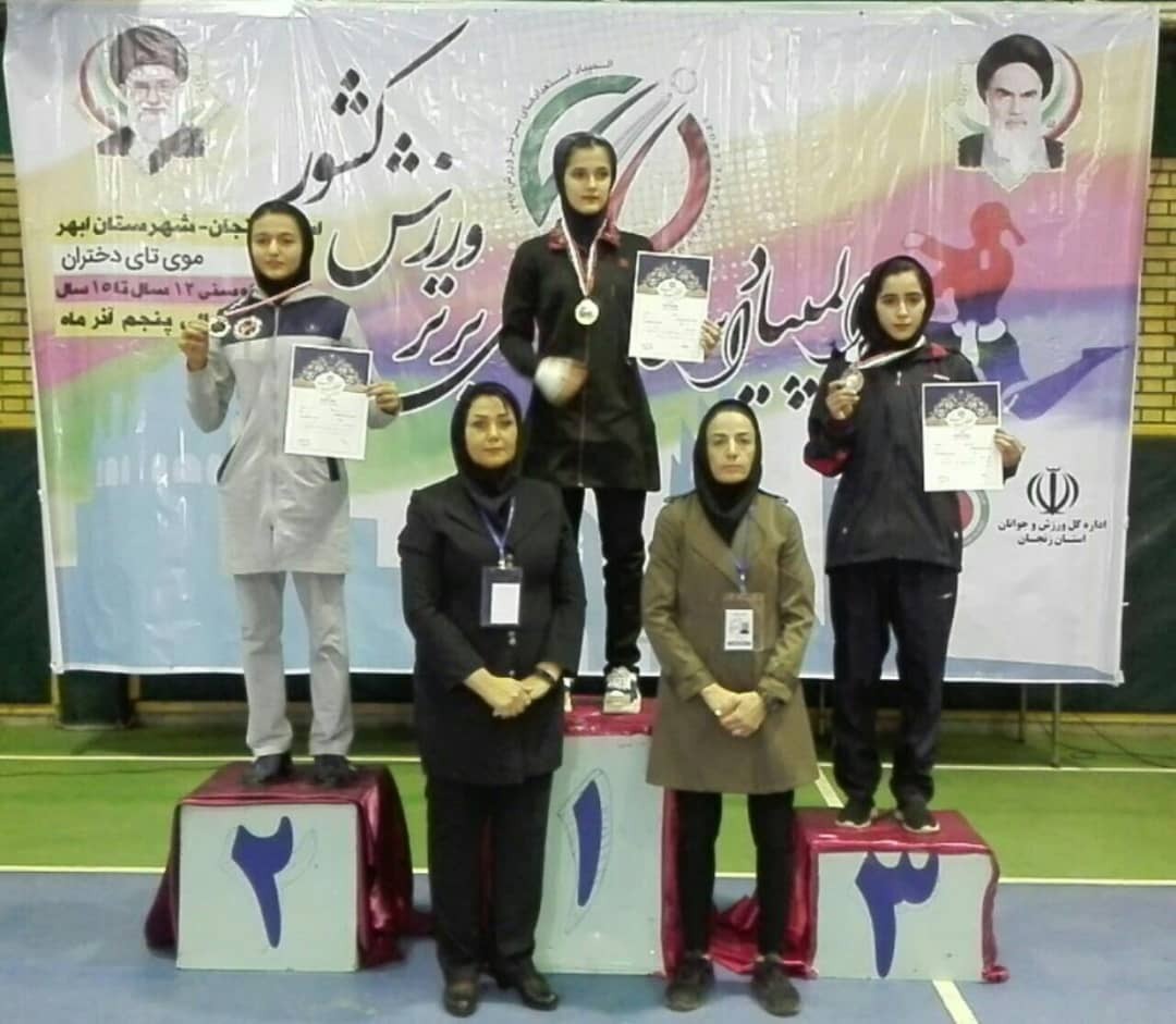 کسب مدال طلا توسط ورزشکار فارسی در ورزش های رزمی
