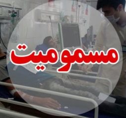 دو کشته و دو مسموم بر اثر استنشاق گاز منوکسید کربن