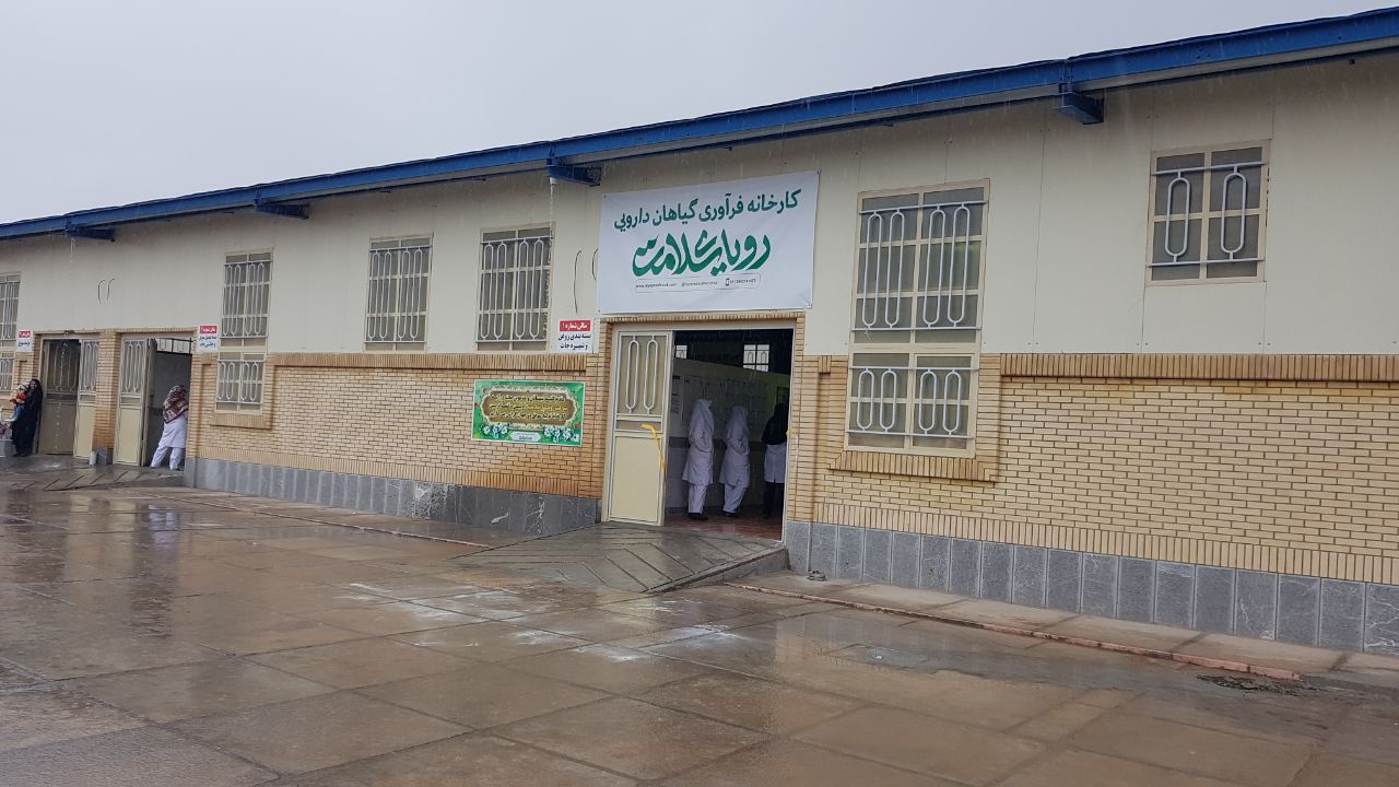 بهره برداری و افتتاح نخستین و تنها کارخانه تولید سویق در خراسان رضوی