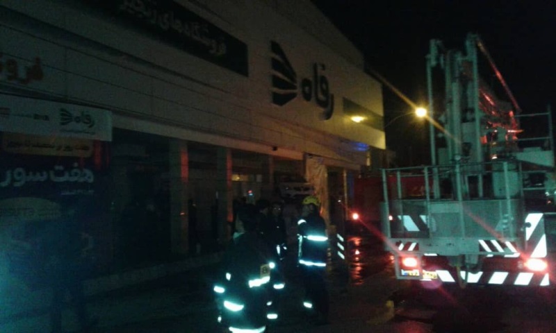 آتش سوزی در فروشگاه رفاه کرمان