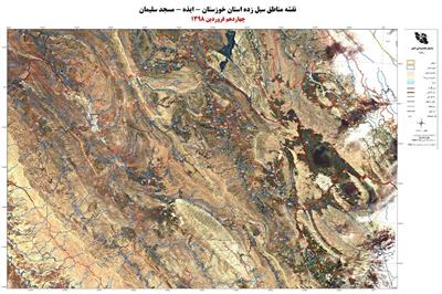 انتشار جدیدترین نقشه مناطق تحت تأثیر سیل در خوزستان