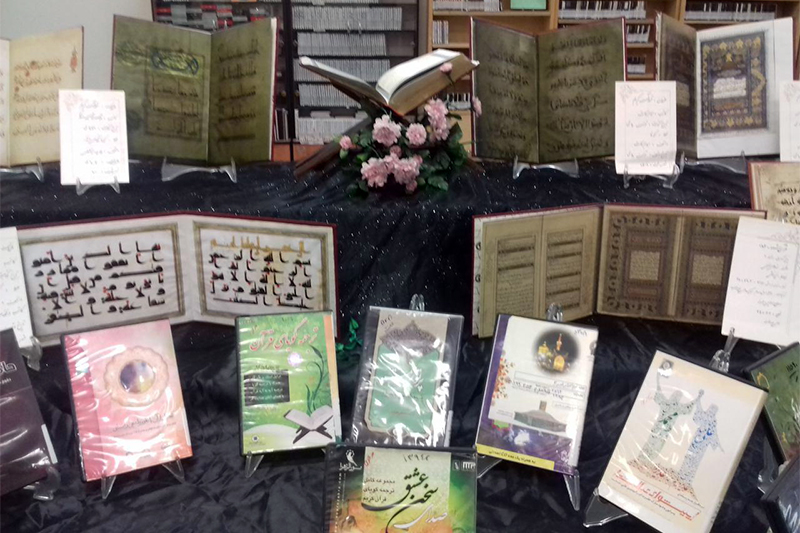 نمایشگاه کتابهای مرتبط با امام سجاد (ع) در مشهد