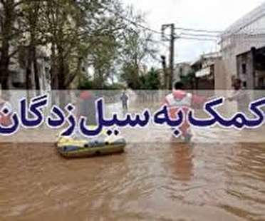کمک 150 میلیون ریالی شورای اسلامی شهر و شهرداری طرقبه به سیل زدگان
