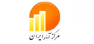 گزارش مرکز آمار از رشد اقتصادي کشور