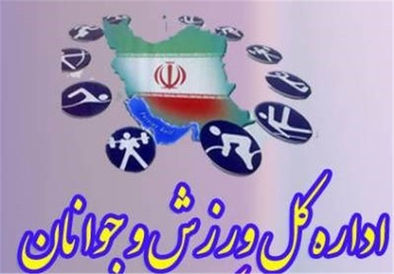 برنامه های هفته جوان استان مرکزی