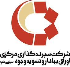 شرکت سپرده گذاری مرکزی ایران عضو هیئت رئیسه WFC شد