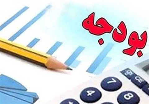 ابلاغ اعتبارات بودجه ۹۸ شهرداری