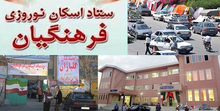 اسکان بیش از  61 هزار فرهنگی در مدارس استان اصفهان